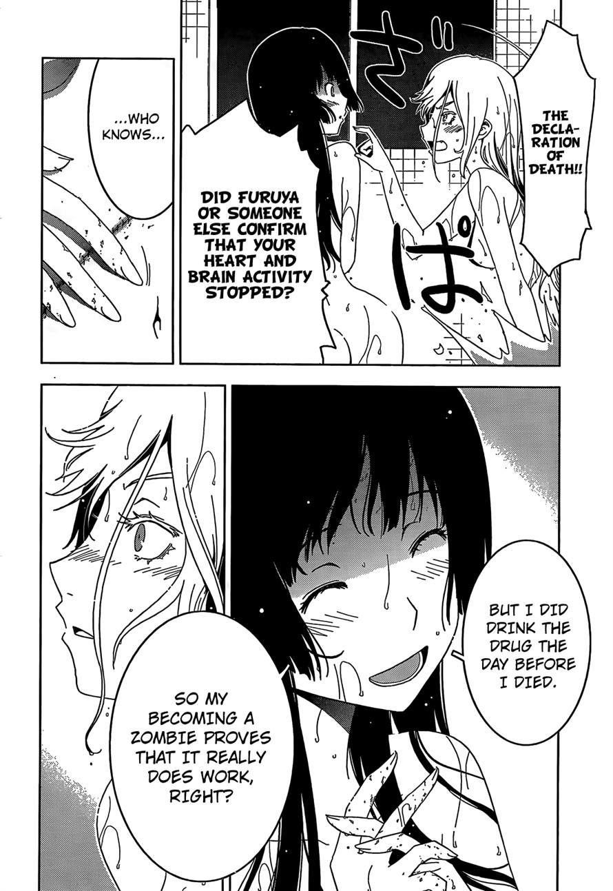 Sankarea Chapter 26 - Page 17