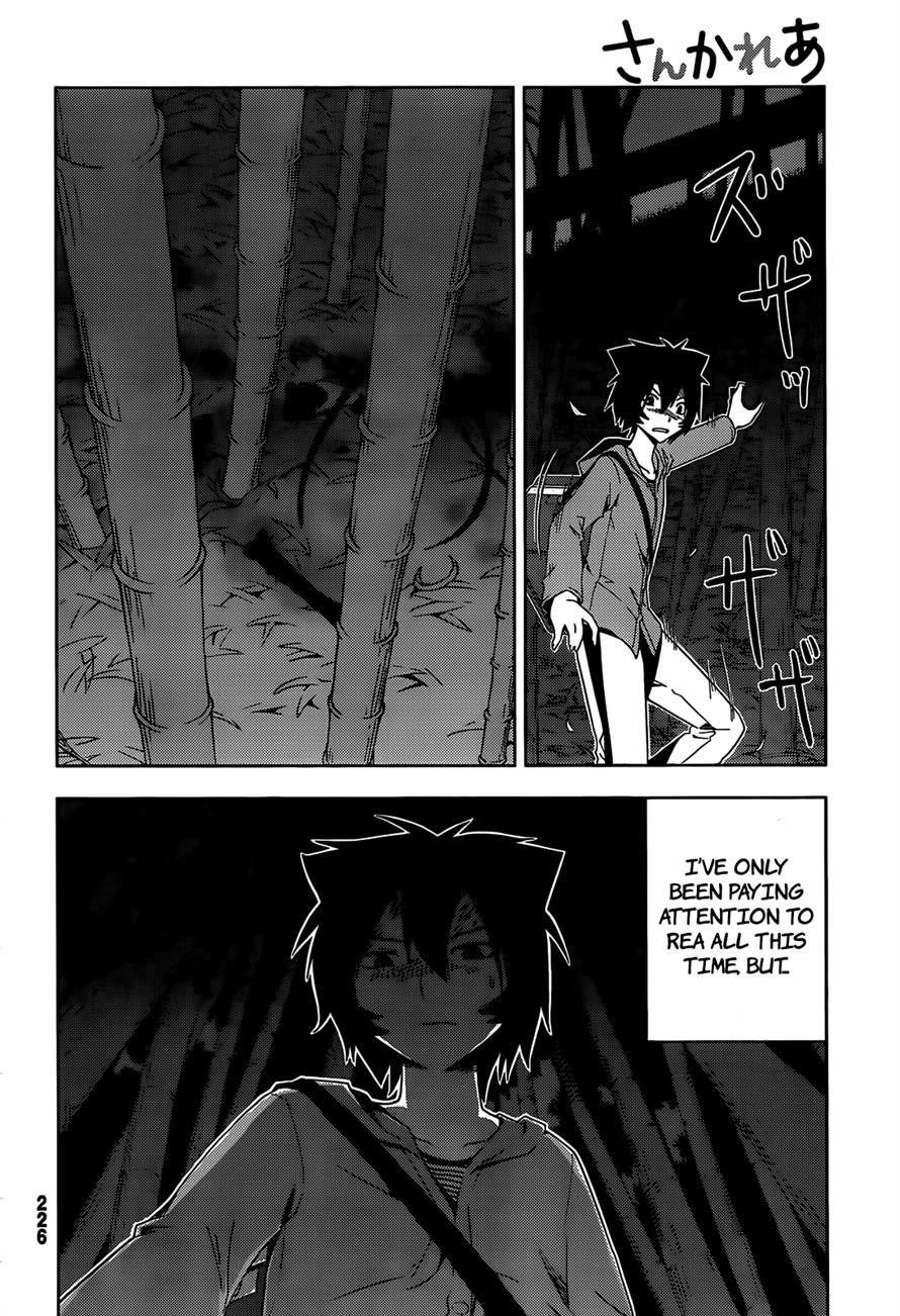 Sankarea Chapter 26 - Page 19