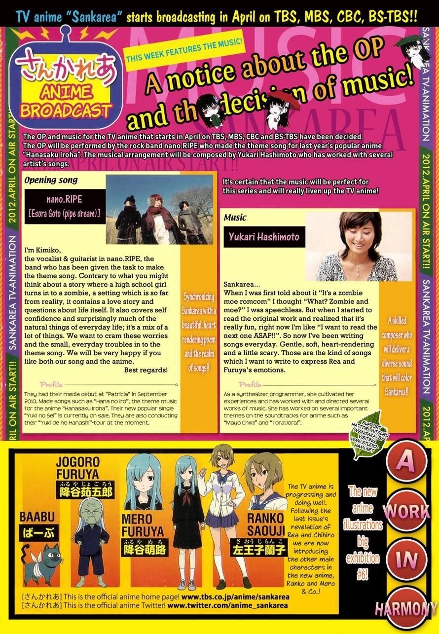 Sankarea Chapter 26 - Page 2