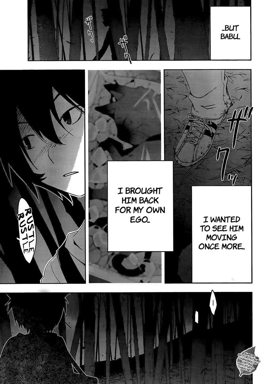 Sankarea Chapter 26 - Page 22