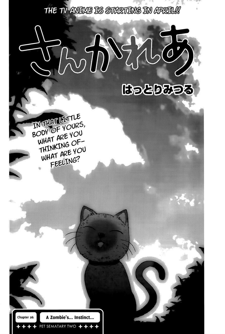 Sankarea Chapter 26 - Page 7