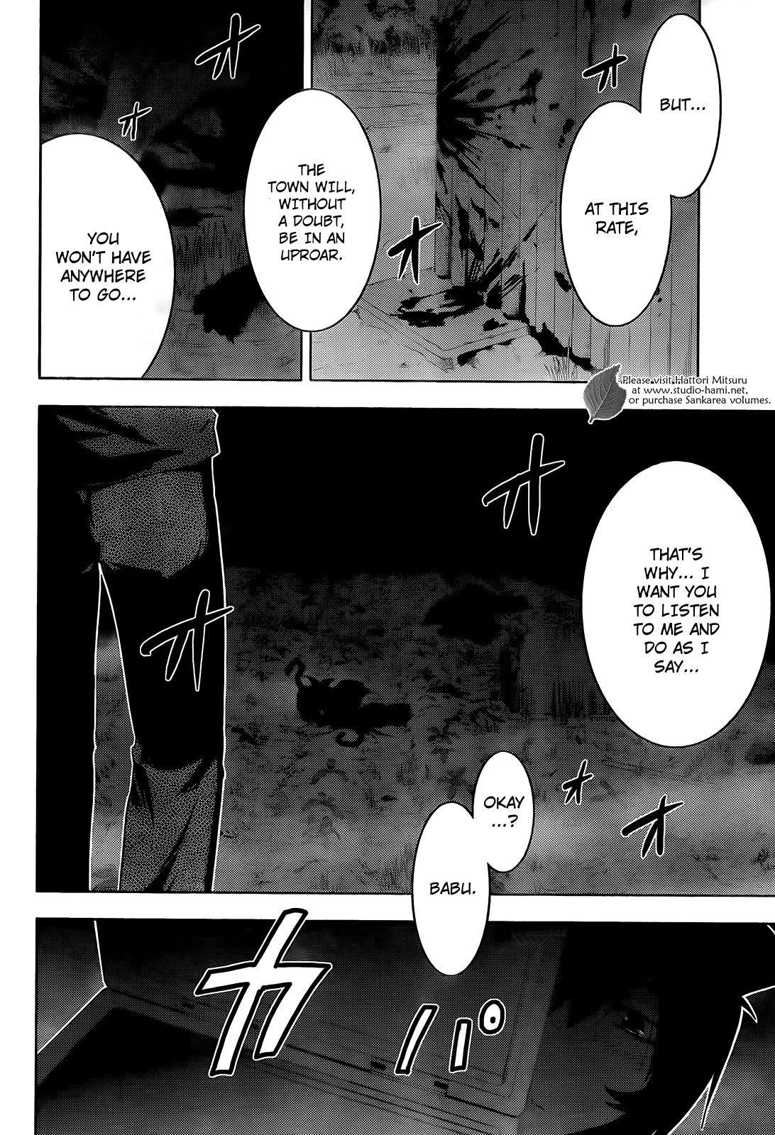 Sankarea Chapter 27 - Page 13