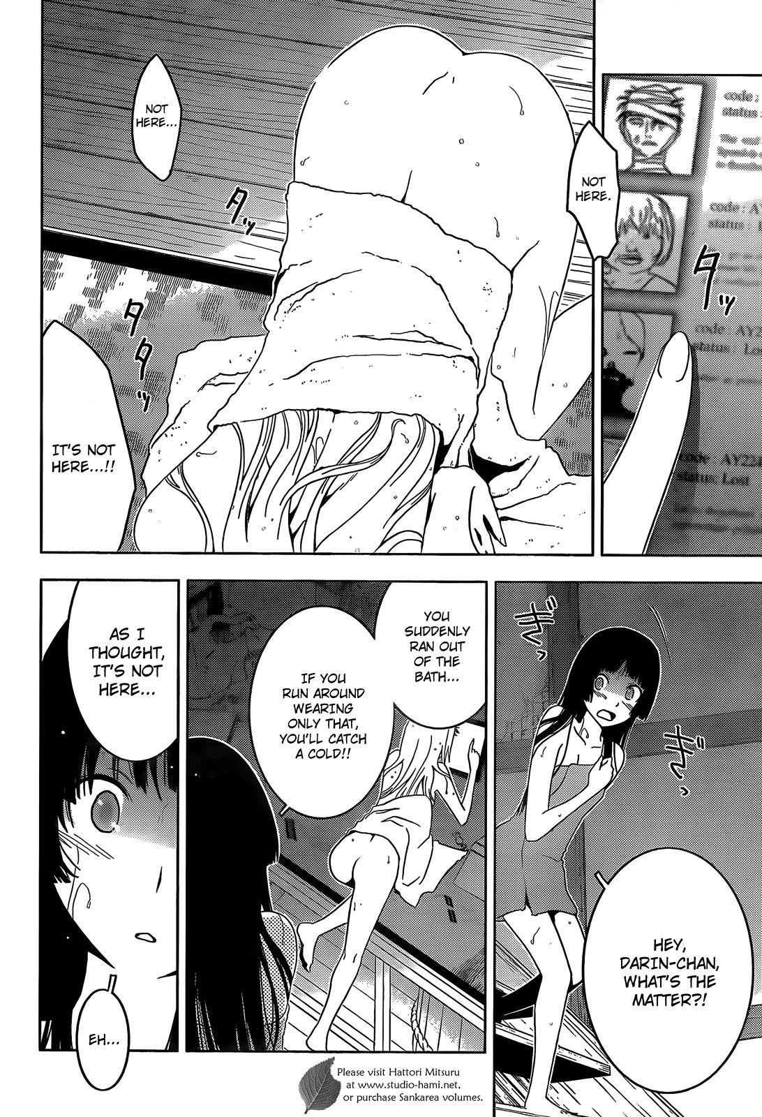 Sankarea Chapter 27 - Page 15