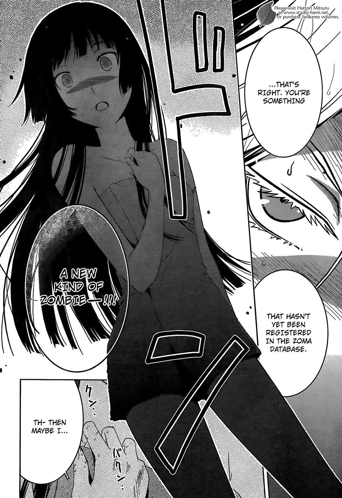 Sankarea Chapter 27 - Page 17