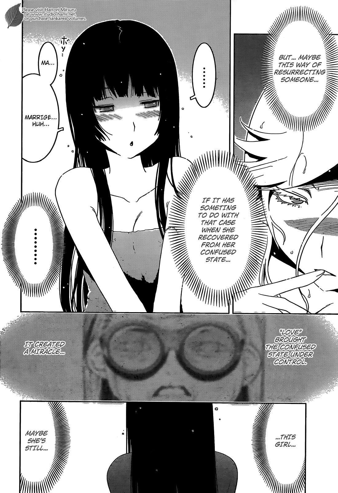 Sankarea Chapter 27 - Page 19