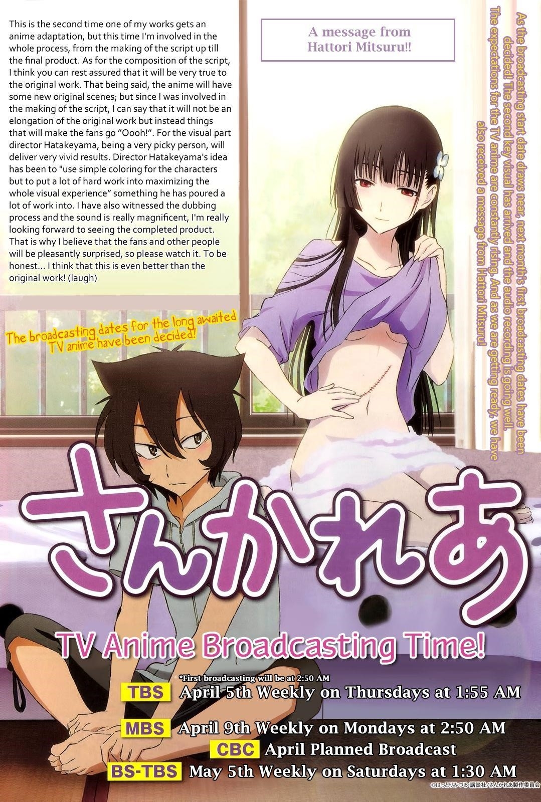 Sankarea Chapter 27 - Page 2