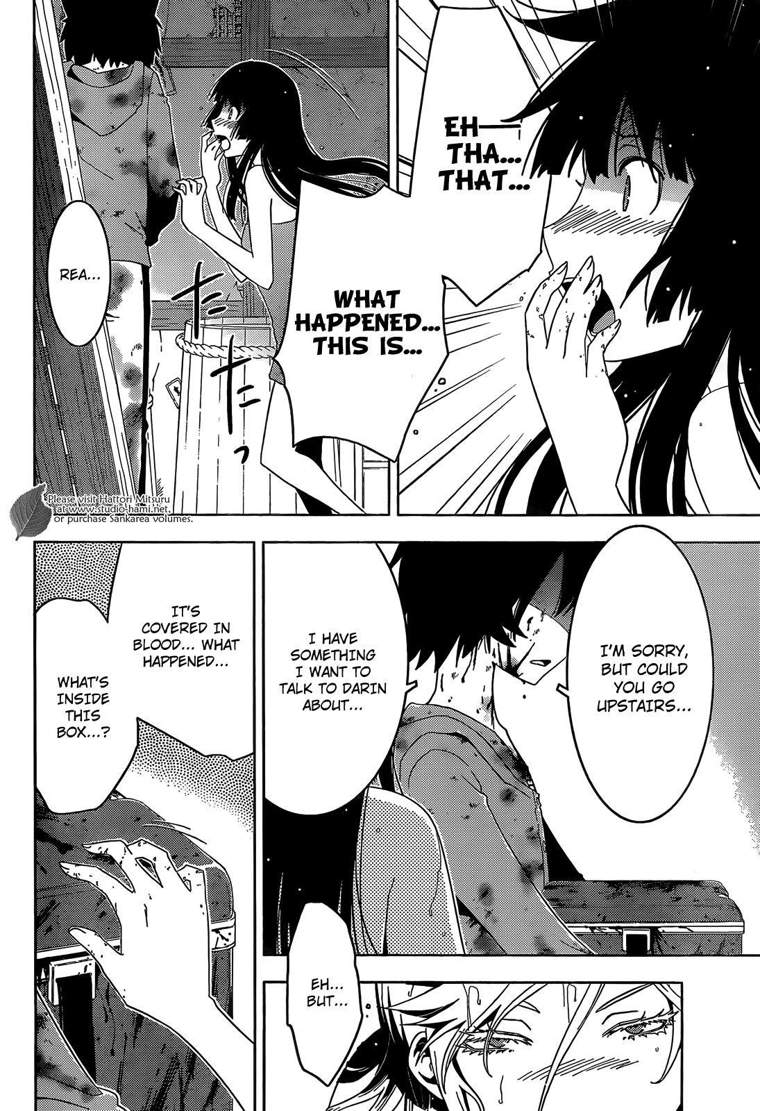 Sankarea Chapter 27 - Page 23