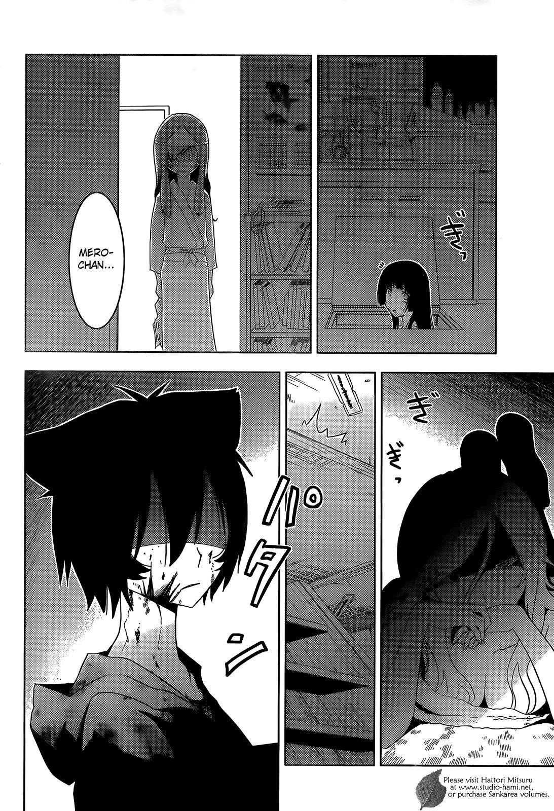 Sankarea Chapter 27 - Page 25