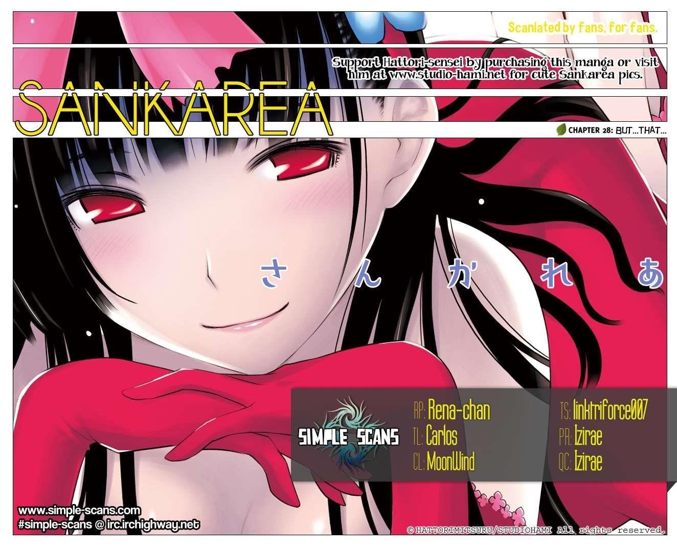 Sankarea Chapter 28 - Page 1