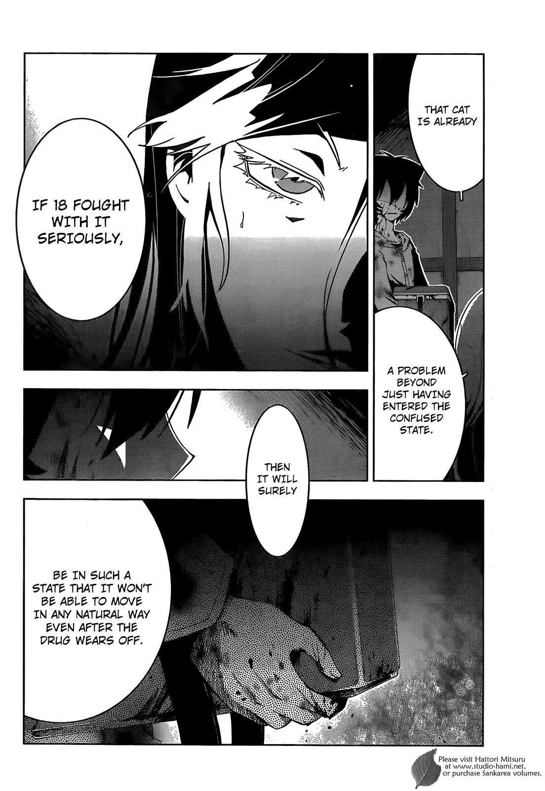 Sankarea Chapter 28 - Page 11