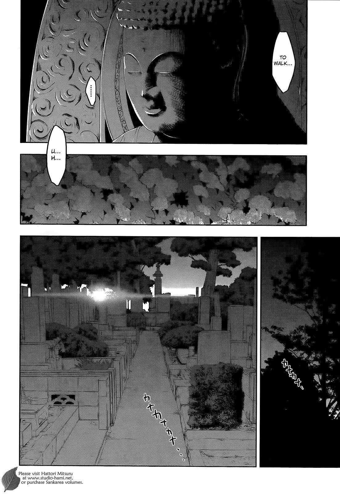 Sankarea Chapter 28 - Page 19