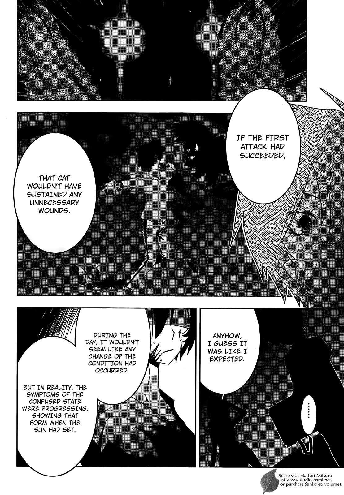 Sankarea Chapter 28 - Page 9