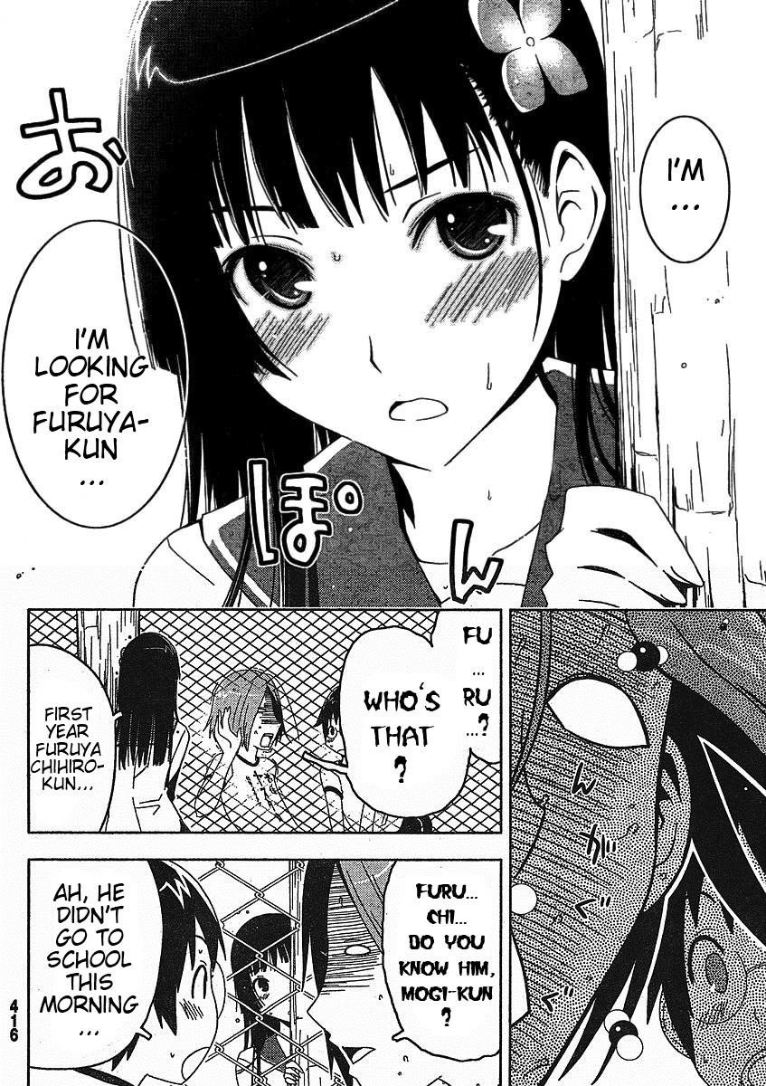 Sankarea Chapter 3 - Page 18