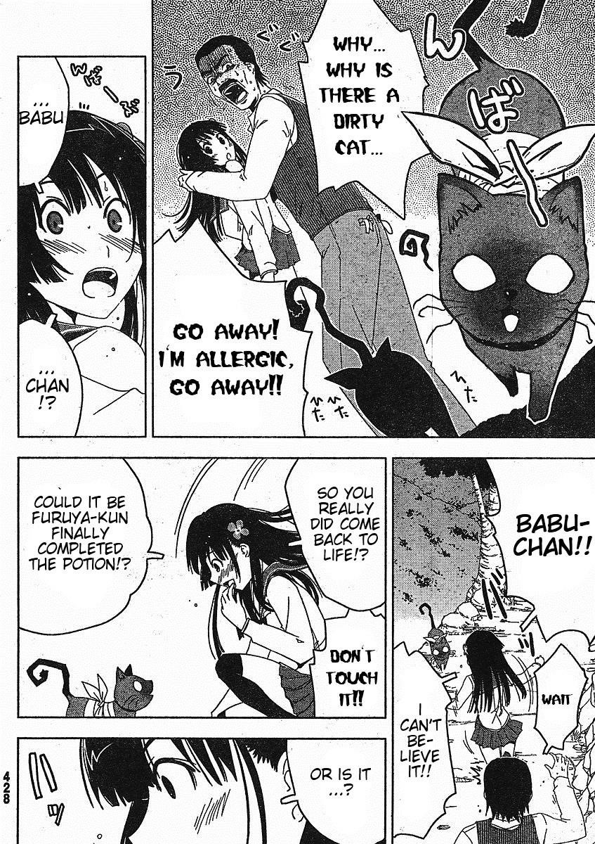 Sankarea Chapter 3 - Page 30