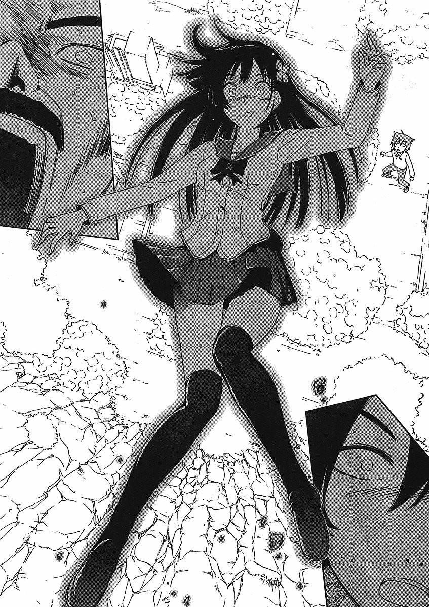 Sankarea Chapter 3 - Page 33