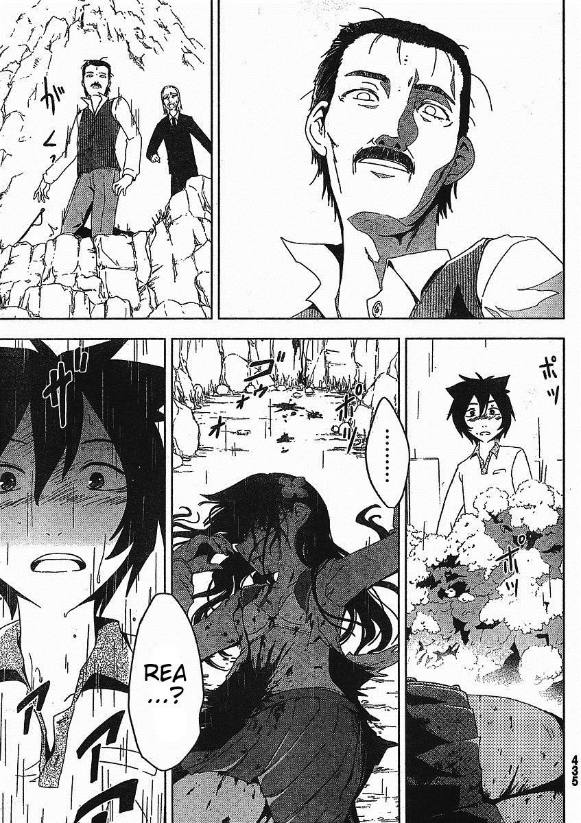 Sankarea Chapter 3 - Page 37