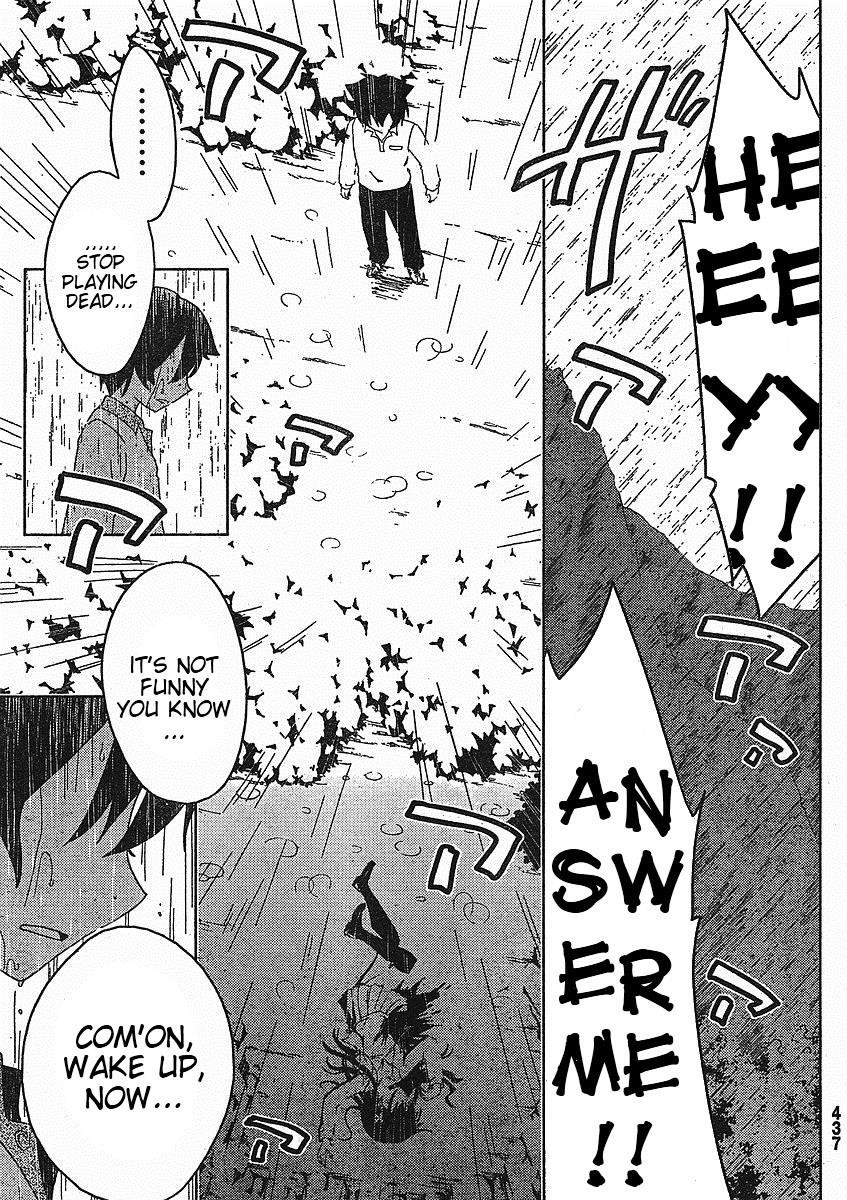 Sankarea Chapter 3 - Page 39
