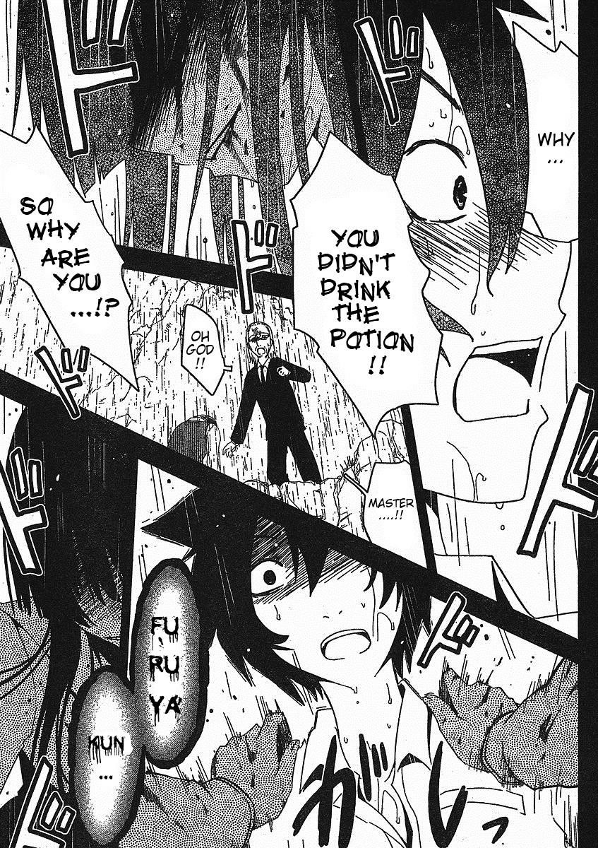 Sankarea Chapter 3 - Page 43