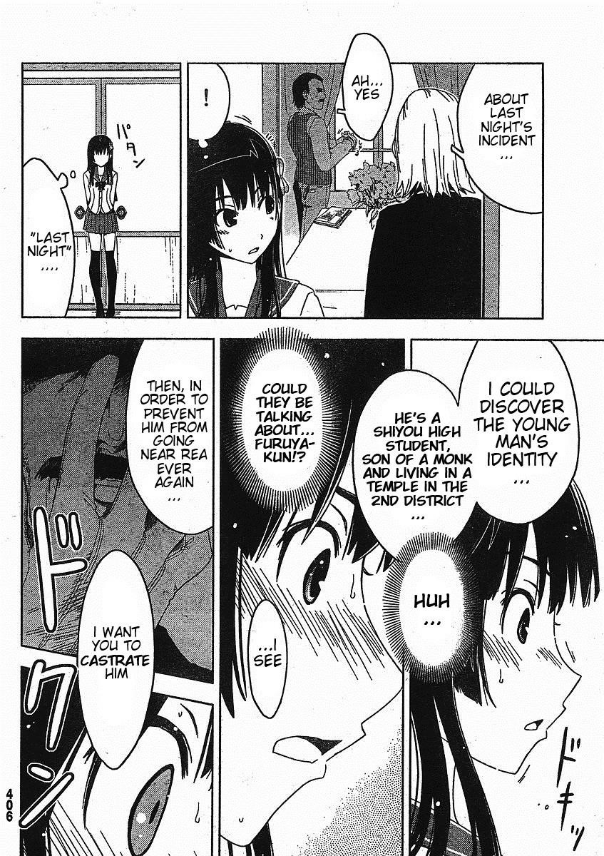 Sankarea Chapter 3 - Page 8