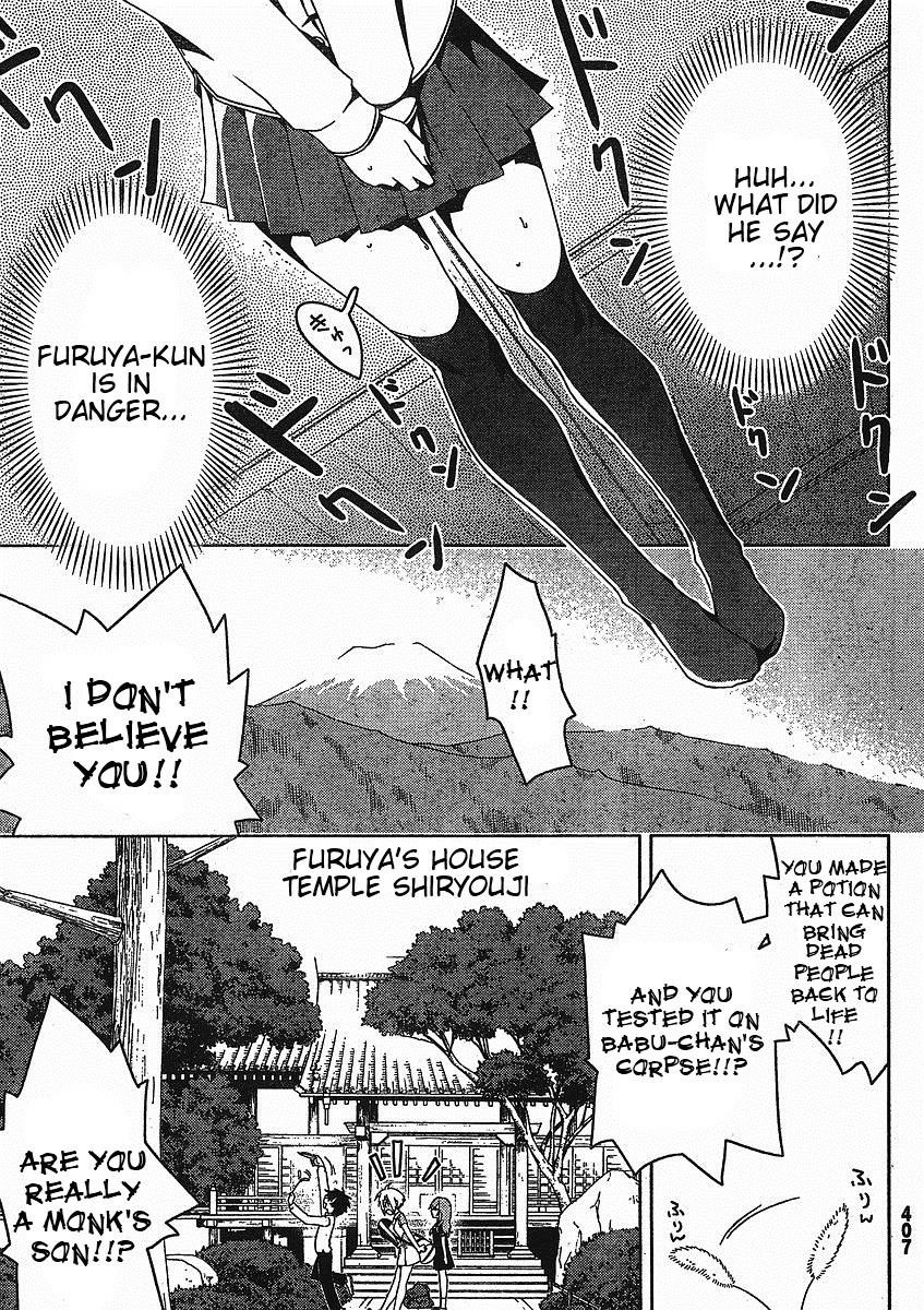 Sankarea Chapter 3 - Page 9