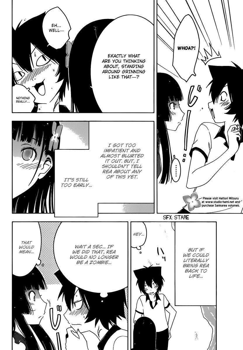 Sankarea Chapter 33 - Page 11