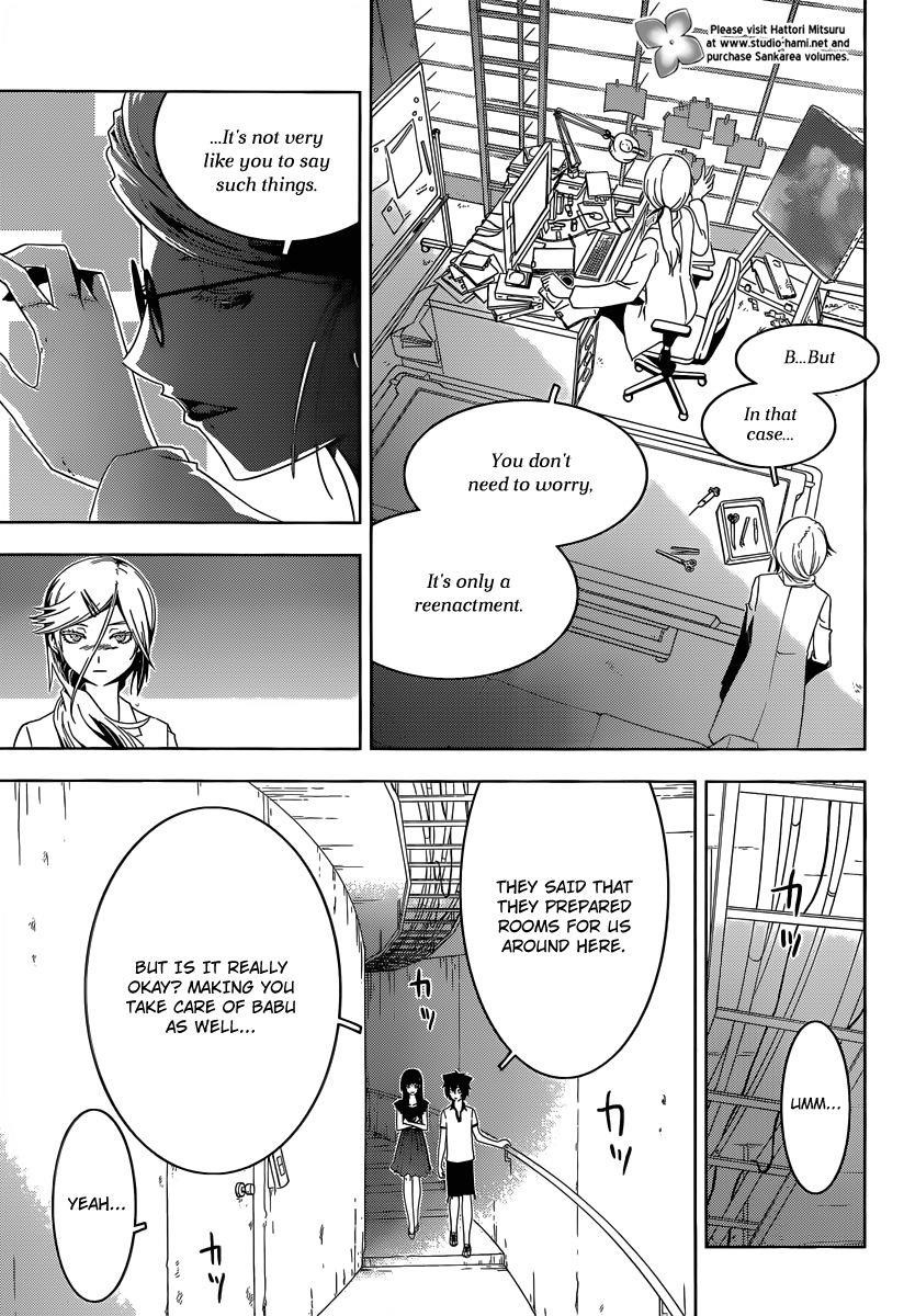 Sankarea Chapter 33 - Page 16