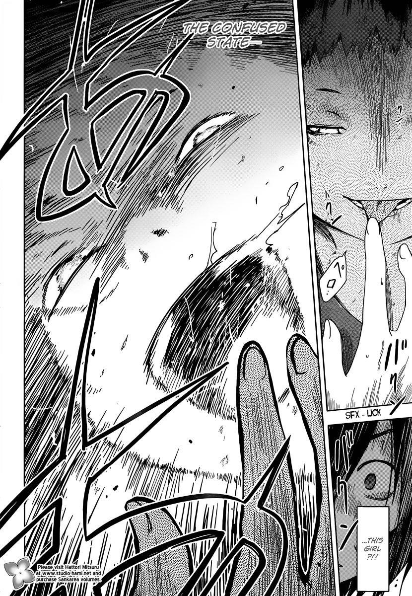 Sankarea Chapter 33 - Page 21