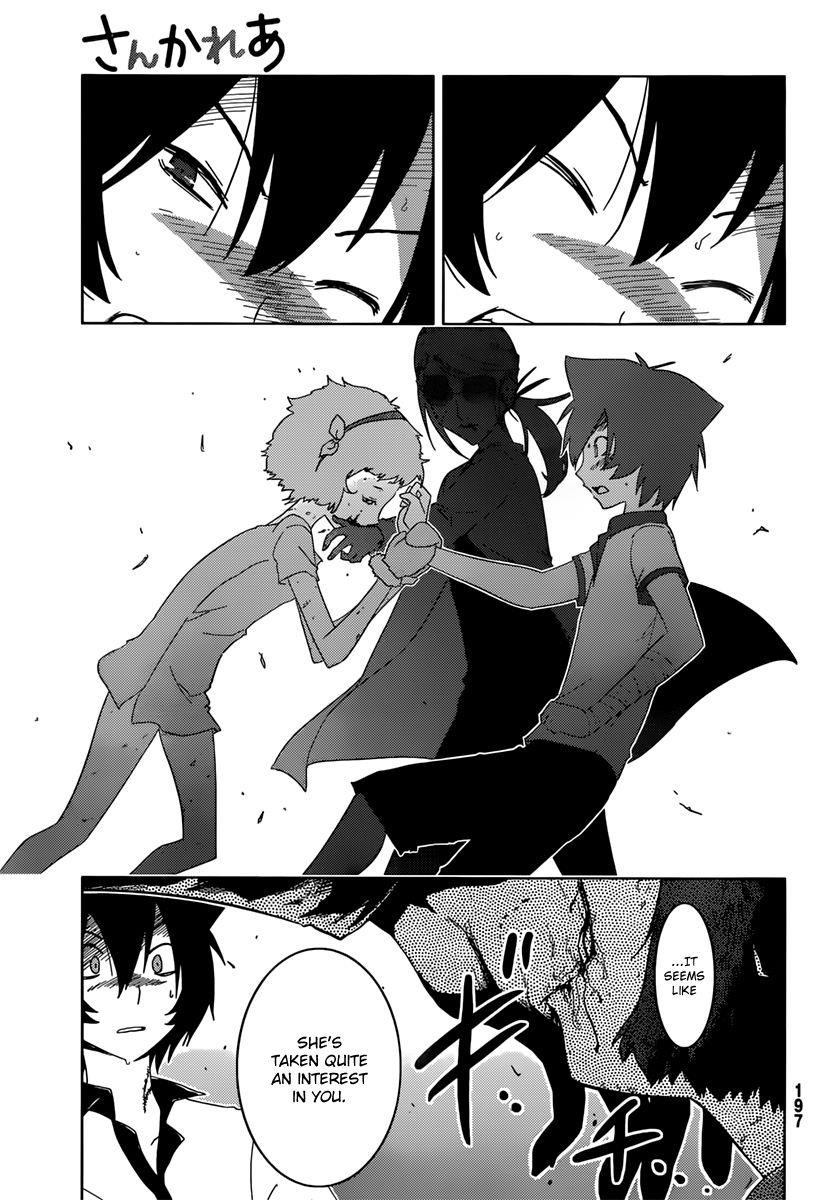 Sankarea Chapter 33 - Page 22