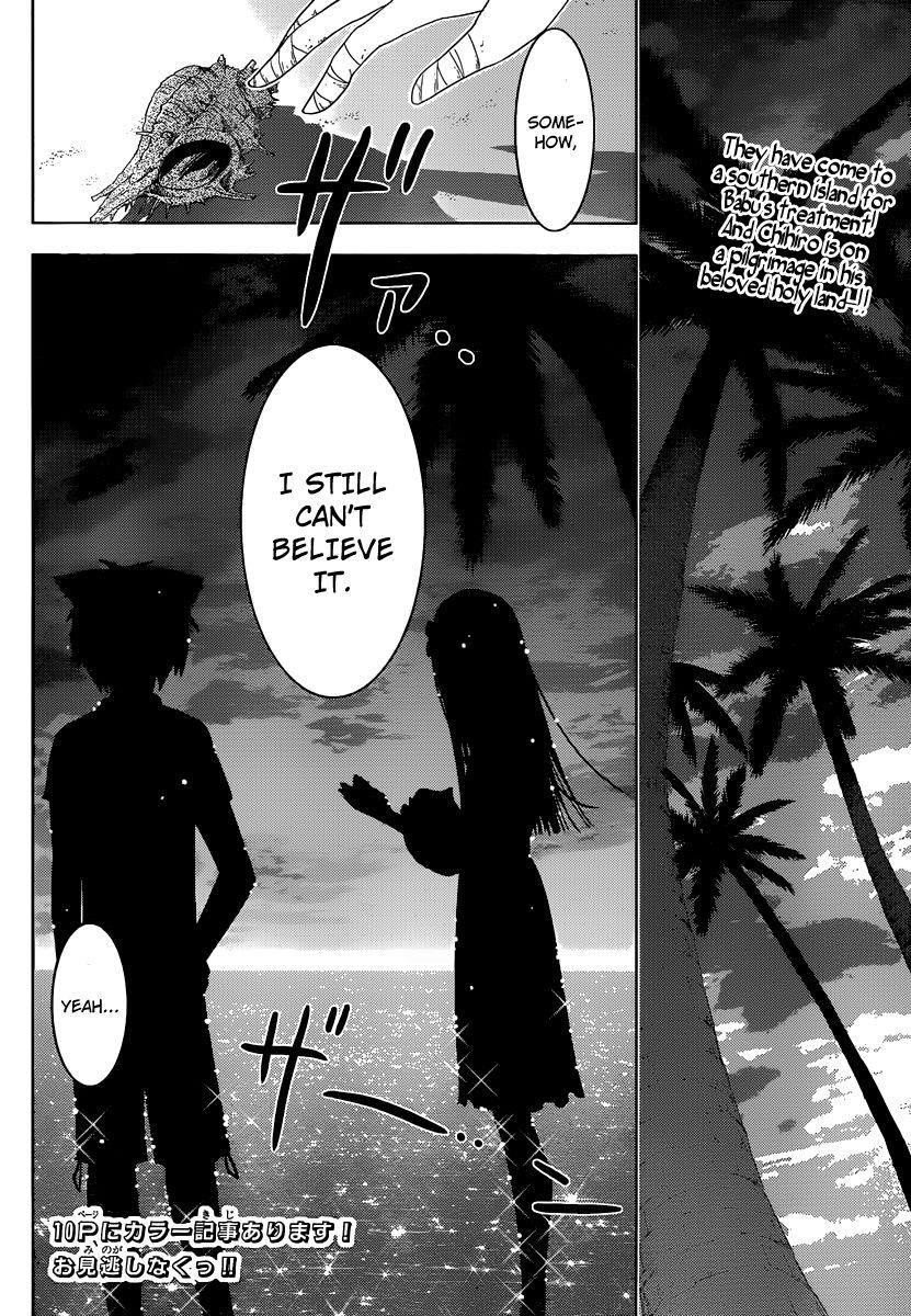 Sankarea Chapter 33 - Page 3