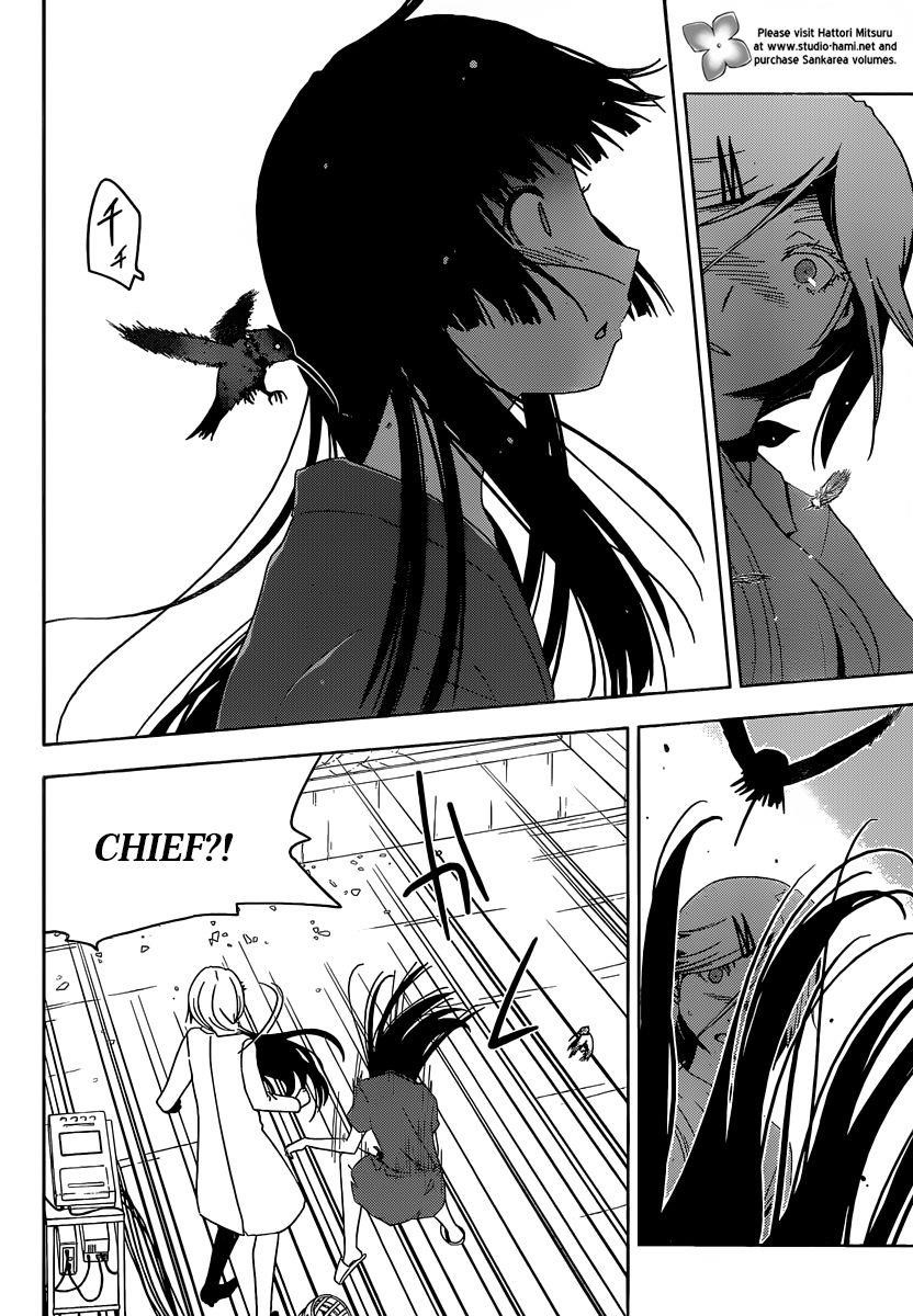 Sankarea Chapter 34 - Page 14