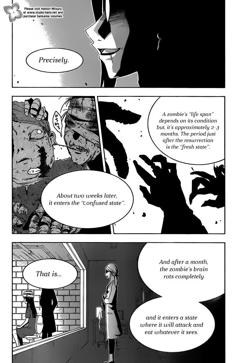 Sankarea Chapter 34 - Page 6