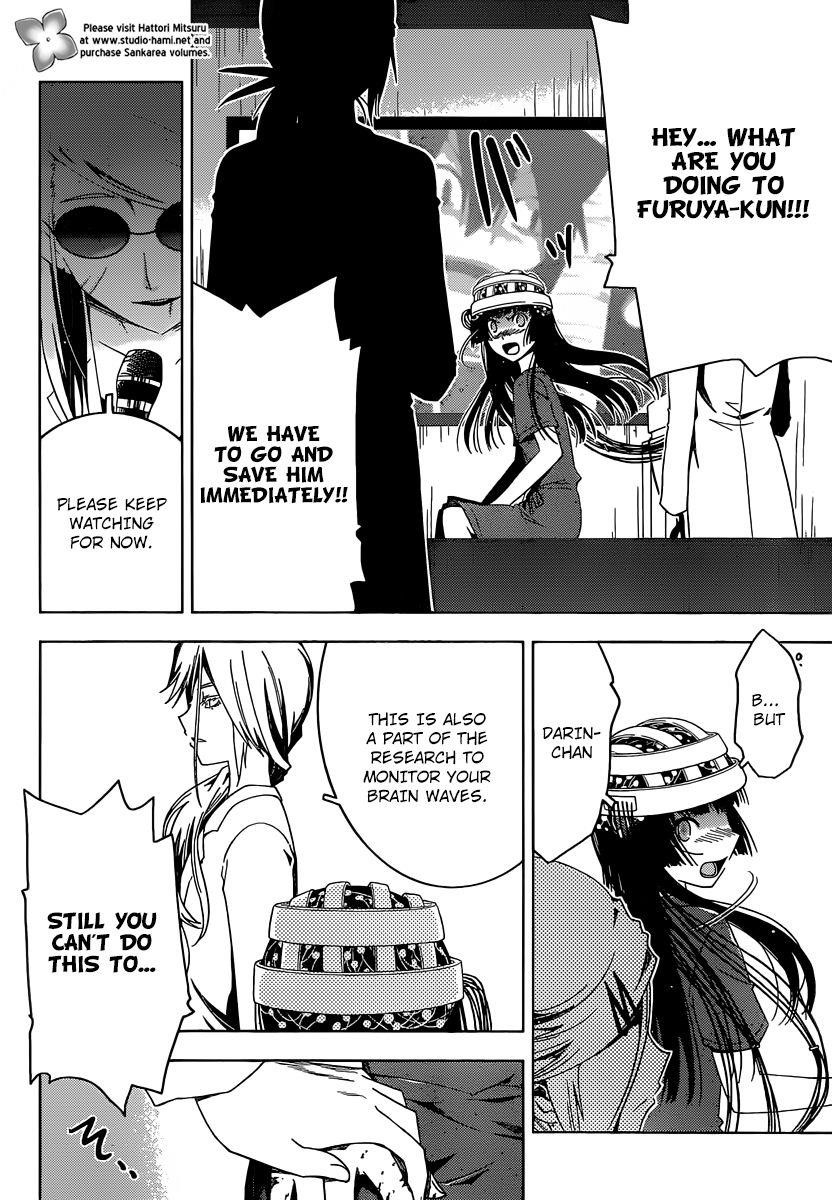 Sankarea Chapter 34 - Page 8