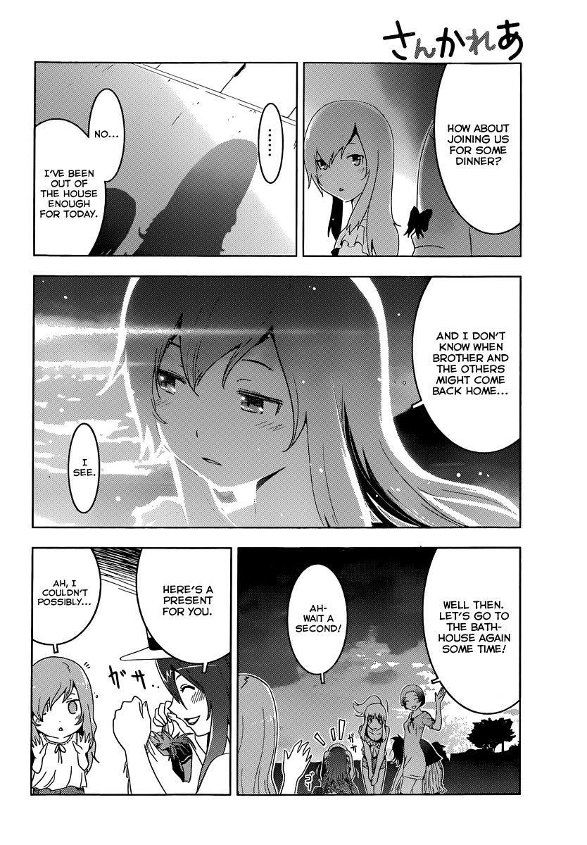 Sankarea Chapter 37 - Page 17