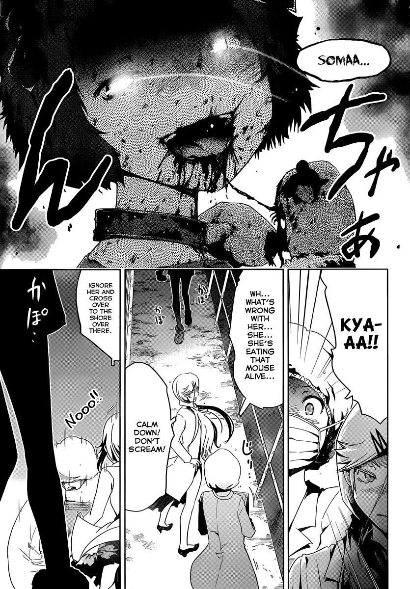 Sankarea Chapter 39 - Page 15