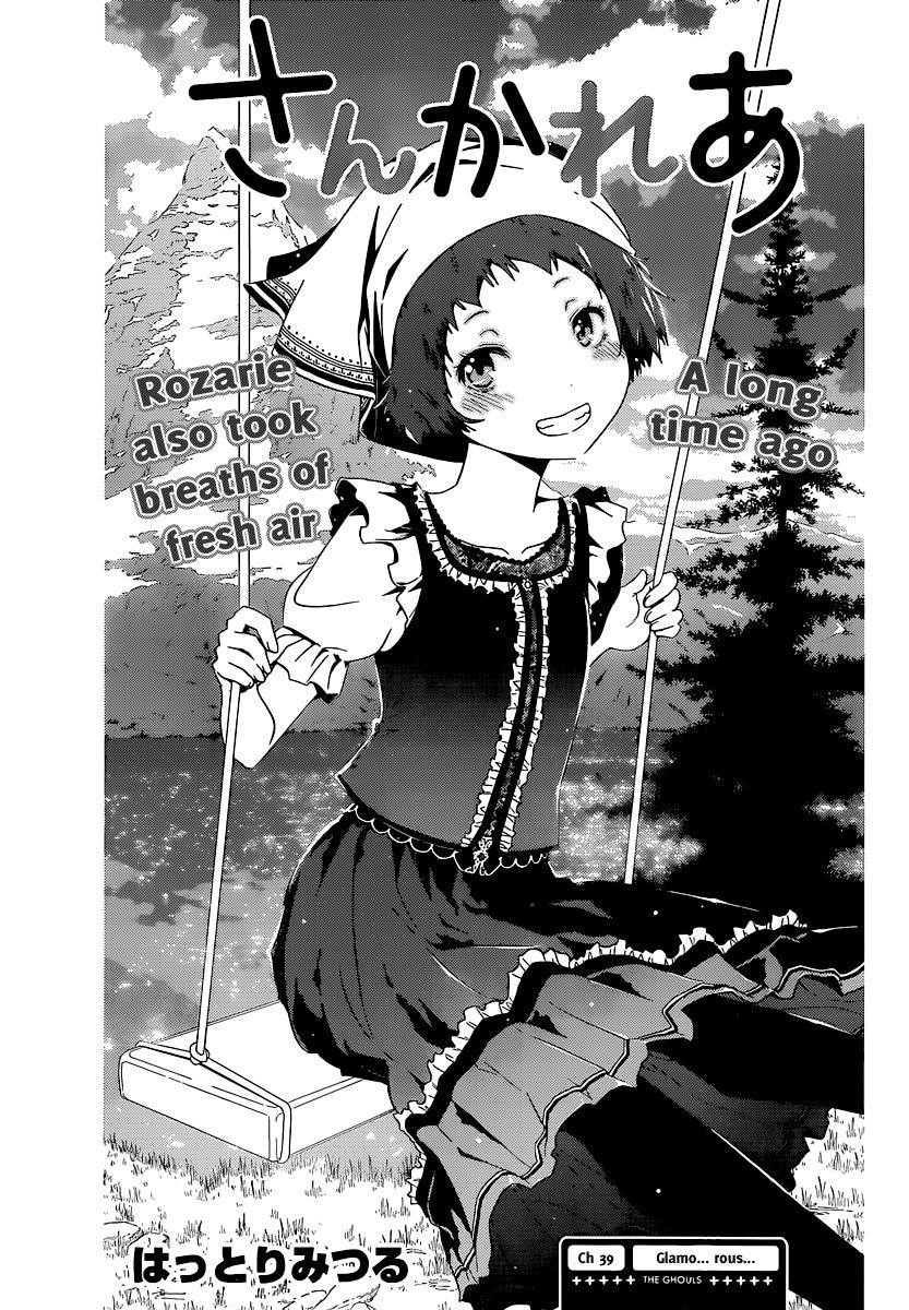 Sankarea Chapter 39 - Page 3