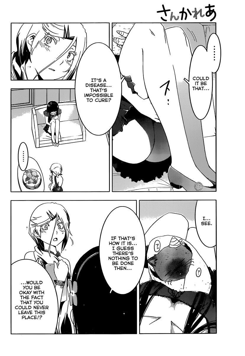 Sankarea Chapter 39 - Page 6