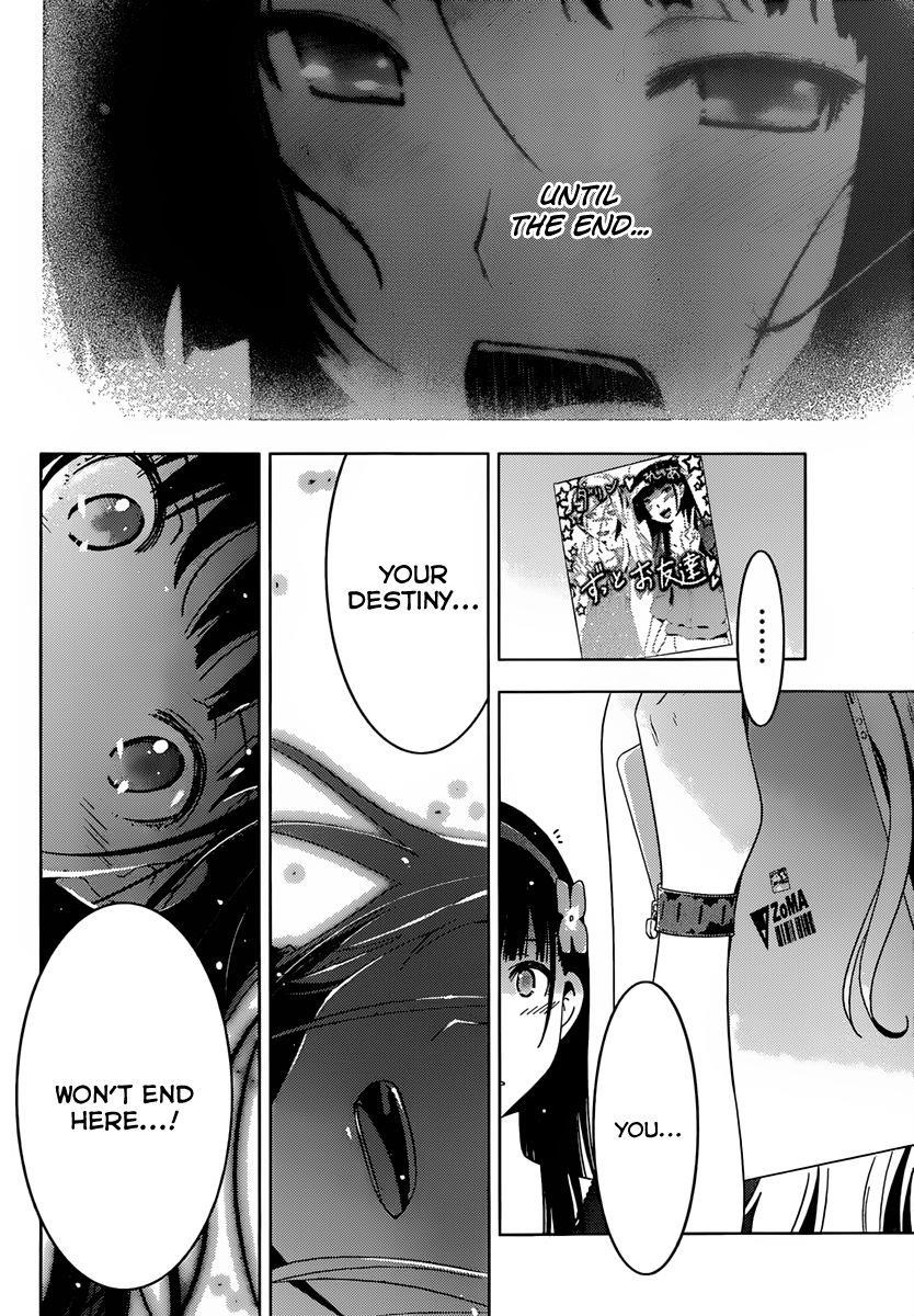 Sankarea Chapter 39 - Page 8