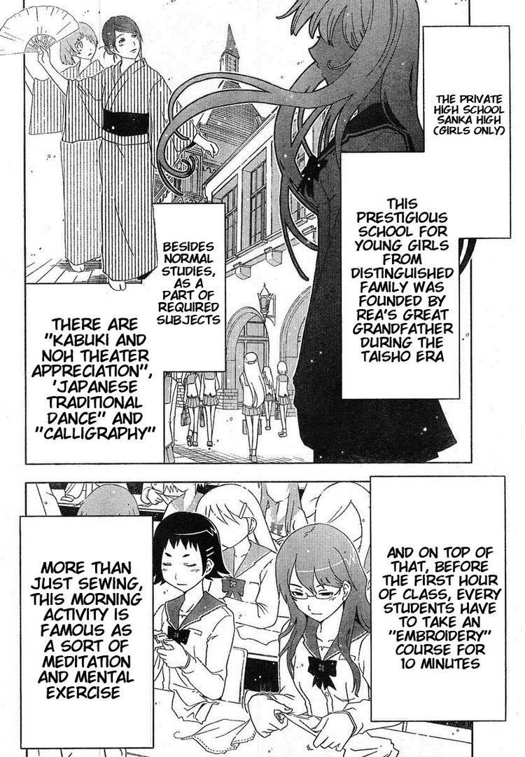 Sankarea Chapter 4 - Page 2