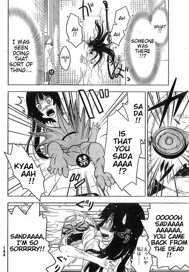 Sankarea Chapter 4 - Page 26