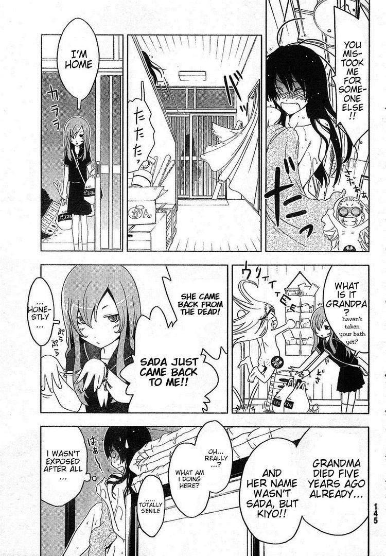 Sankarea Chapter 4 - Page 27