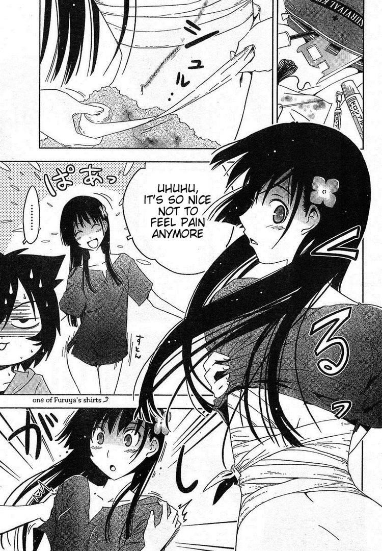 Sankarea Chapter 4 - Page 5