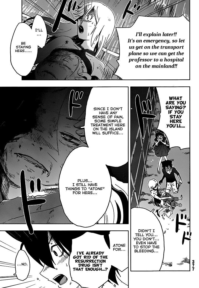 Sankarea Chapter 42 - Page 12