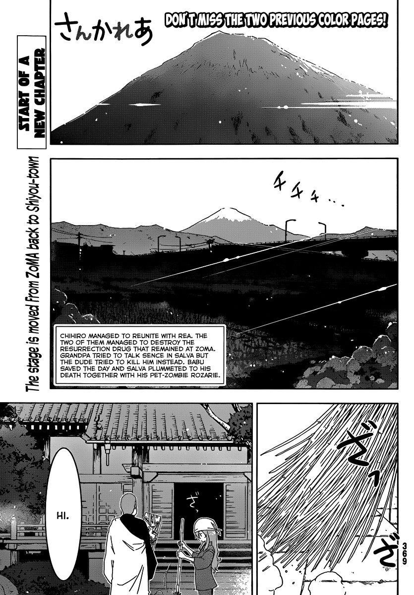 Sankarea Chapter 42 - Page 5