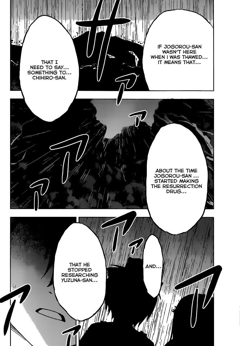 Sankarea Chapter 46 - Page 25