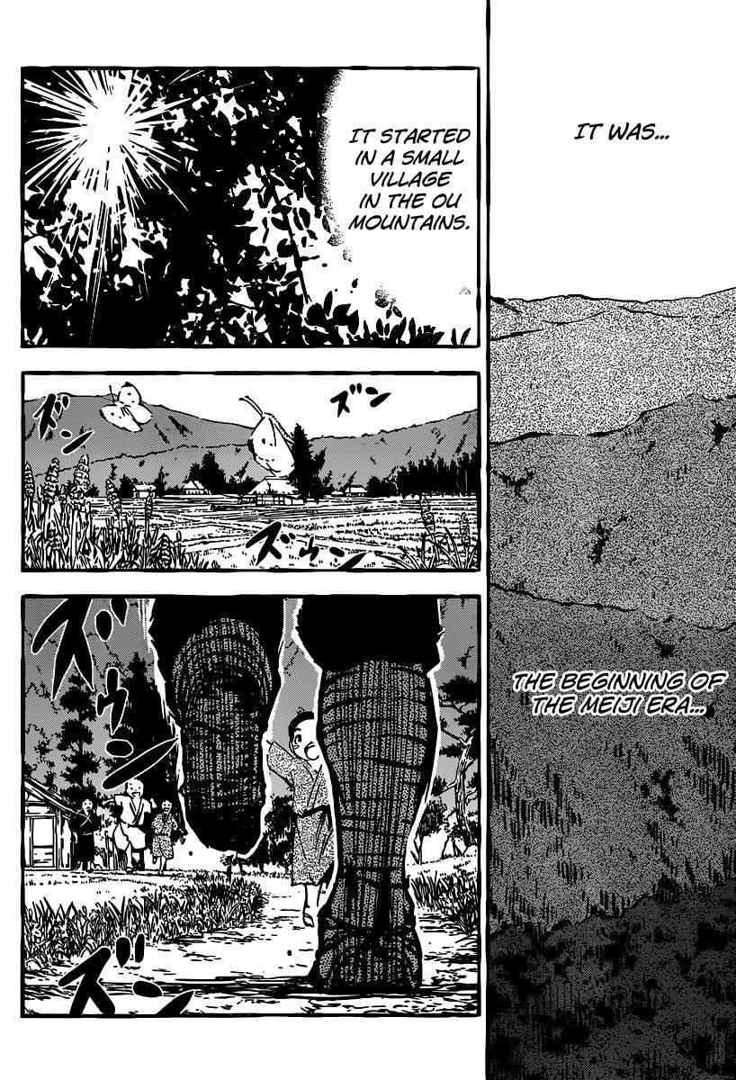 Sankarea Chapter 47 - Page 3