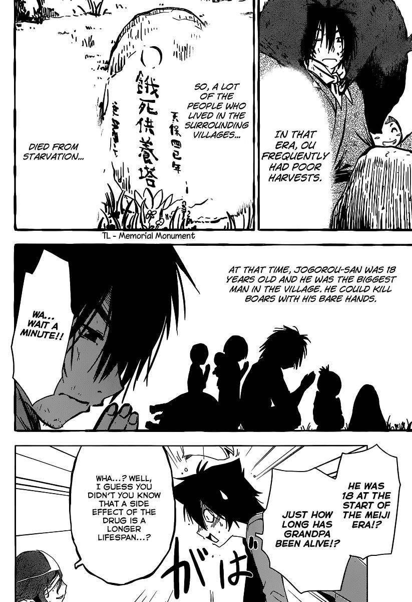 Sankarea Chapter 47 - Page 5