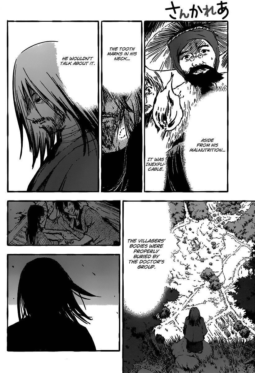 Sankarea Chapter 48 - Page 10