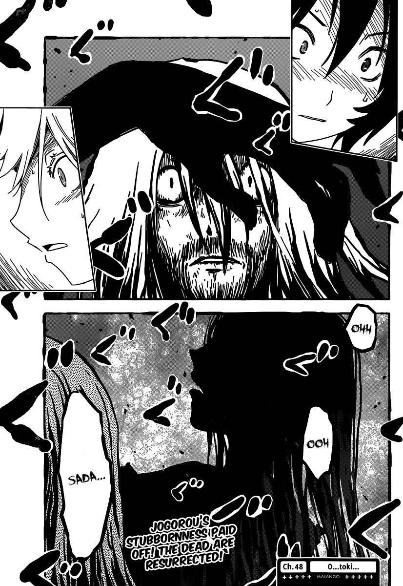 Sankarea Chapter 48 - Page 5