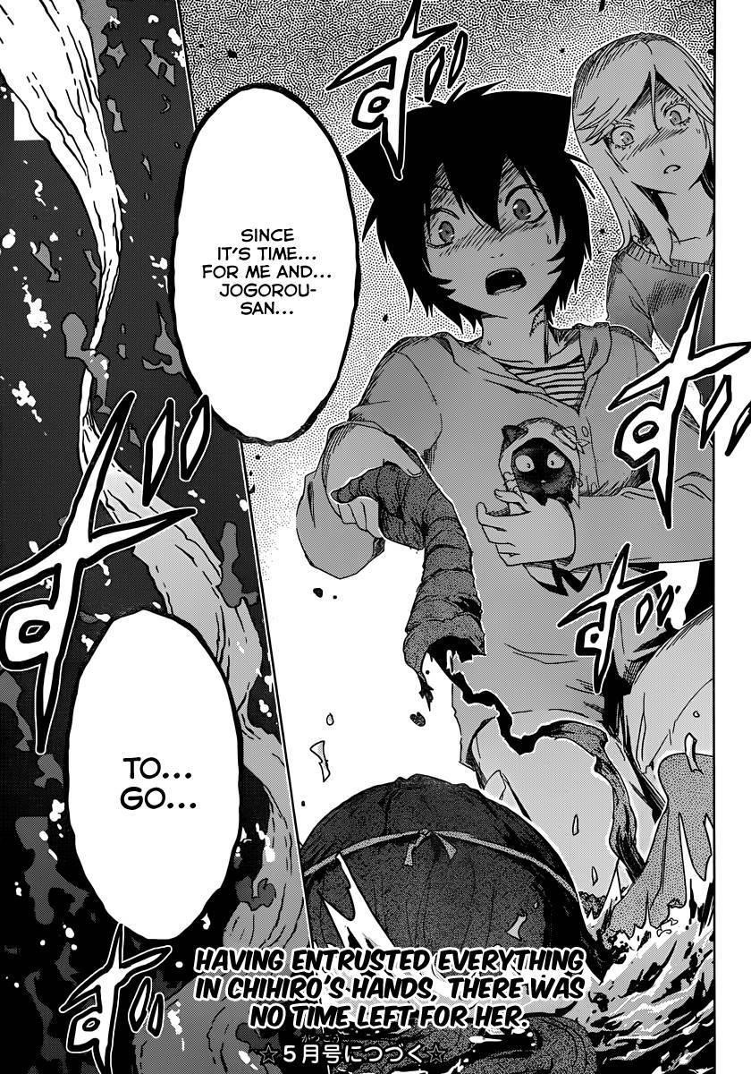 Sankarea Chapter 50 - Page 60