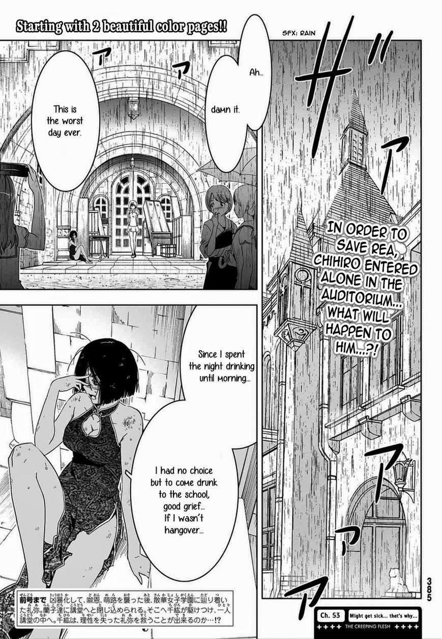 Sankarea Chapter 53 - Page 4
